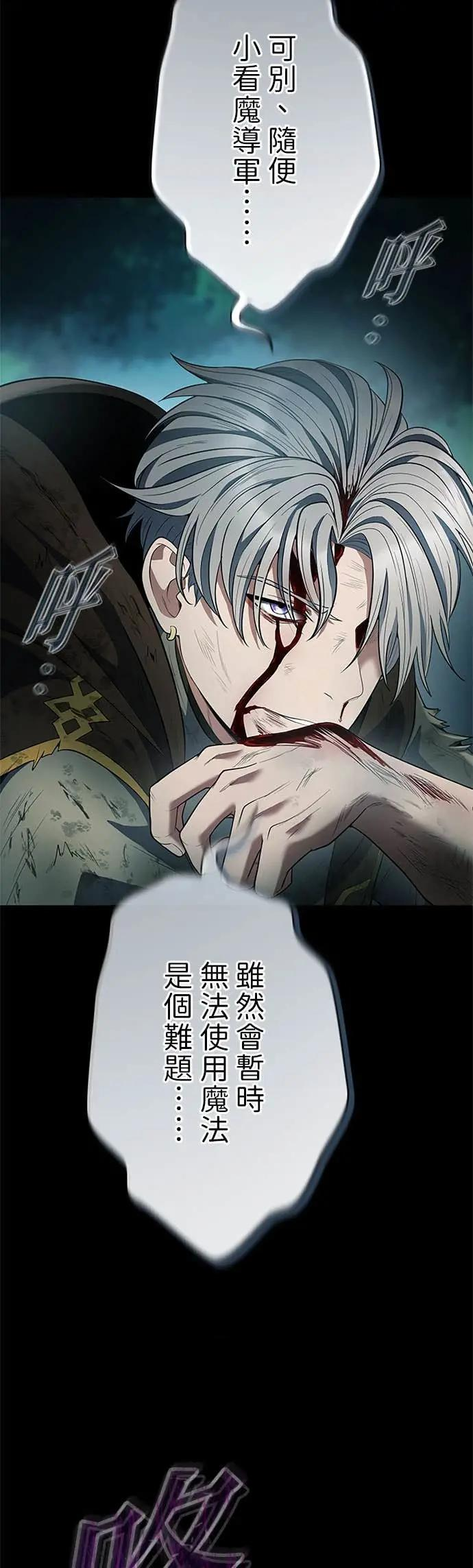 第65话 第73页