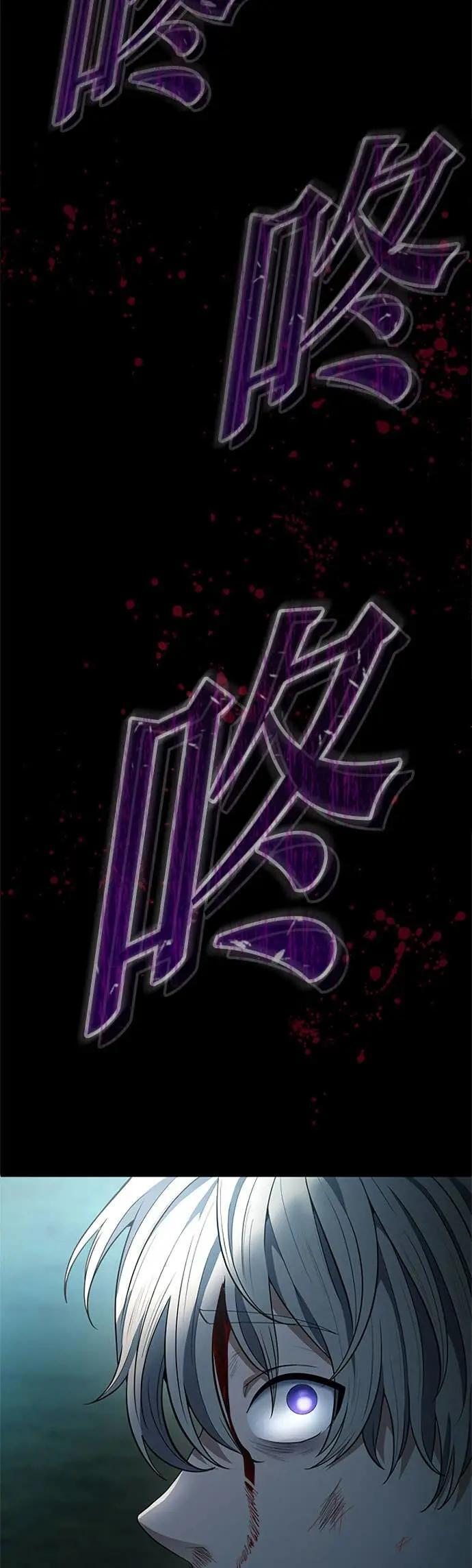 第65话 第74页