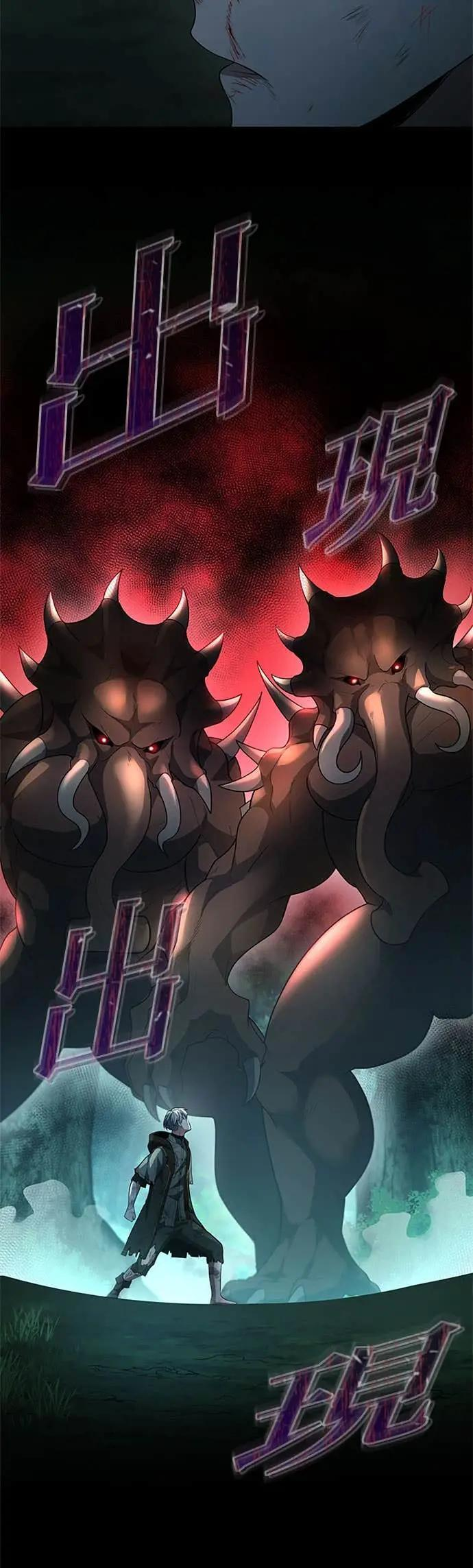 第65话 第75页