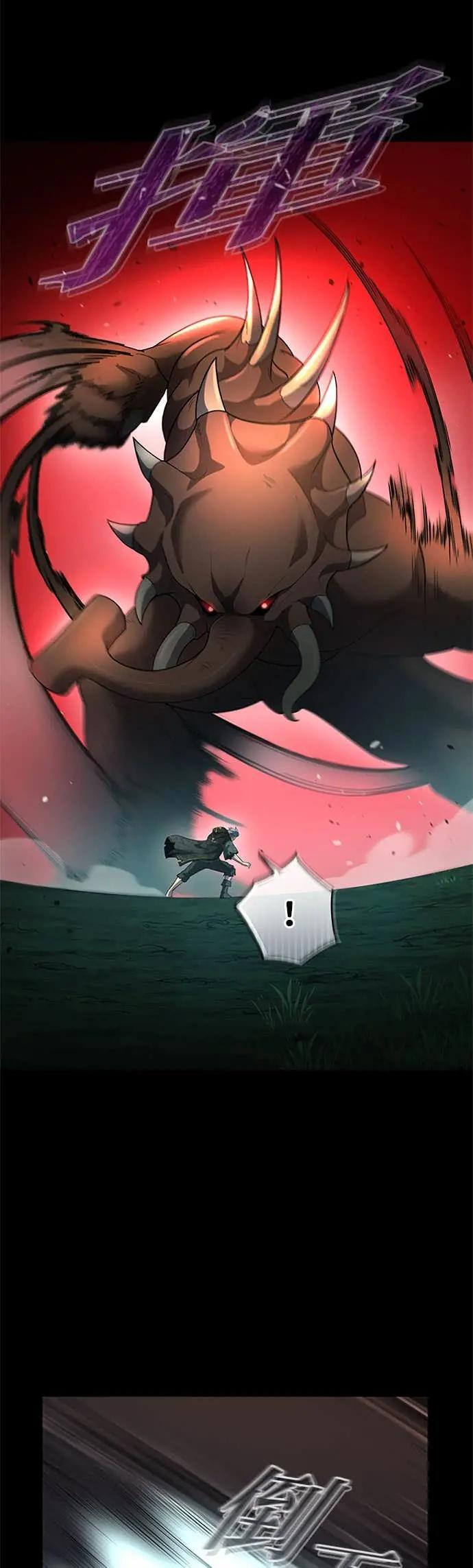 第65话 第76页