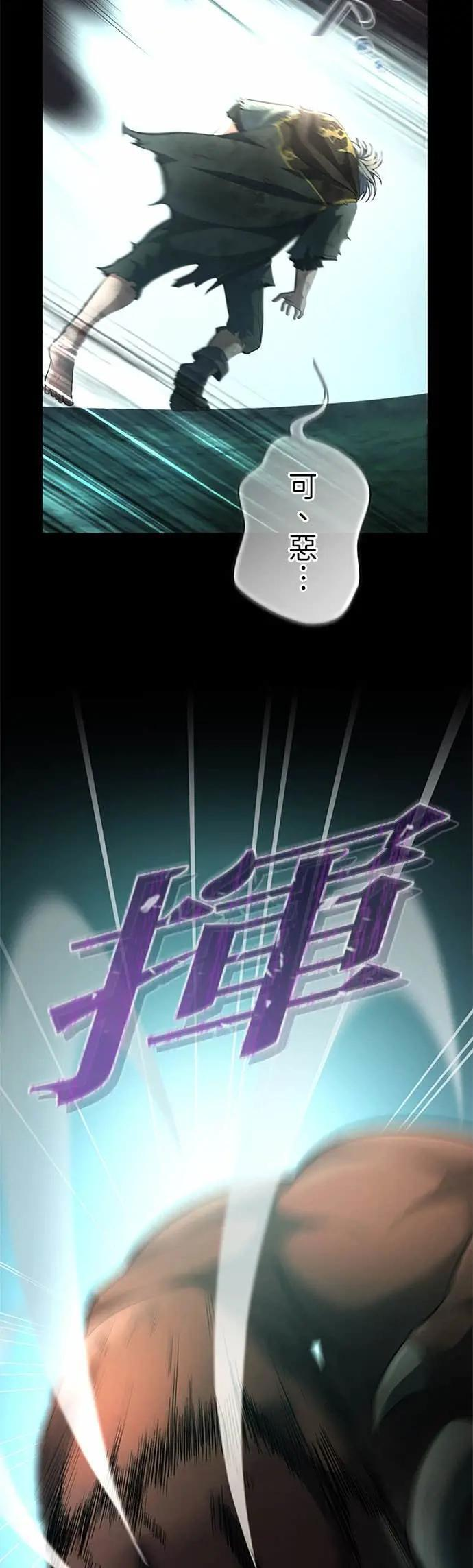 第65话 第77页