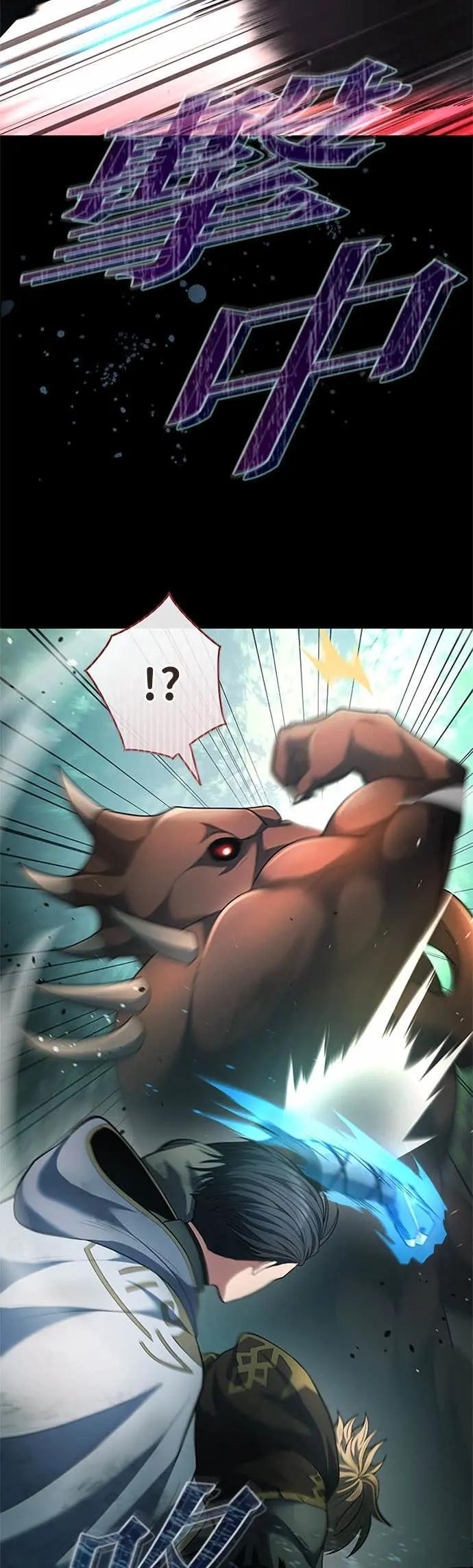 第65话 第79页