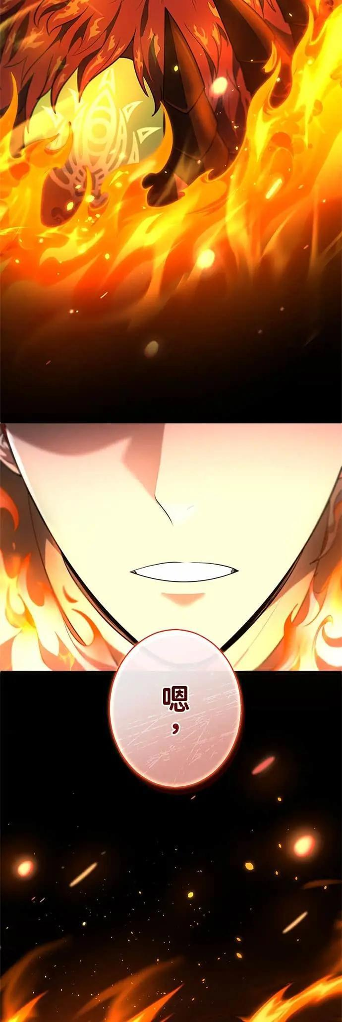 第65话 第82页