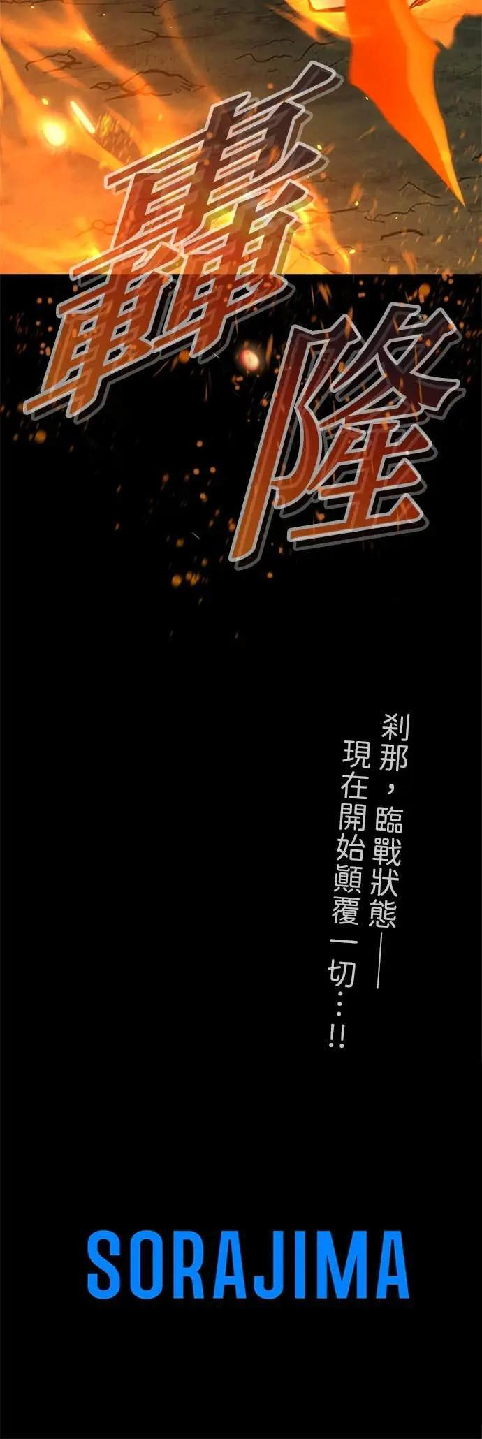 第65话 第84页