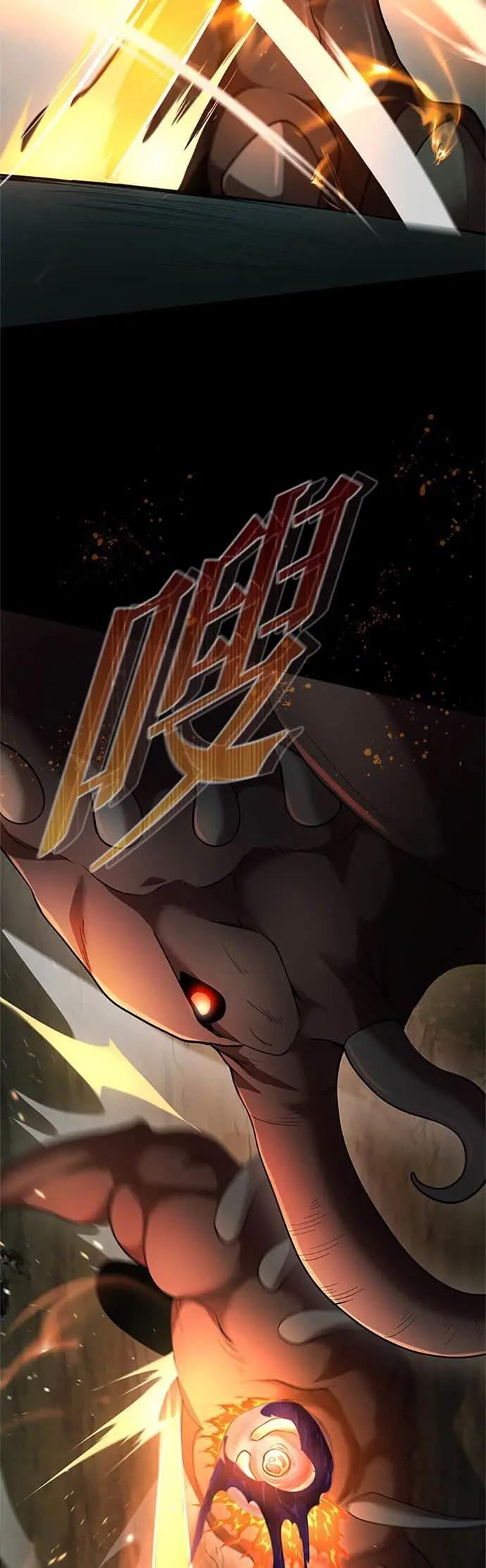 第66话 第6页