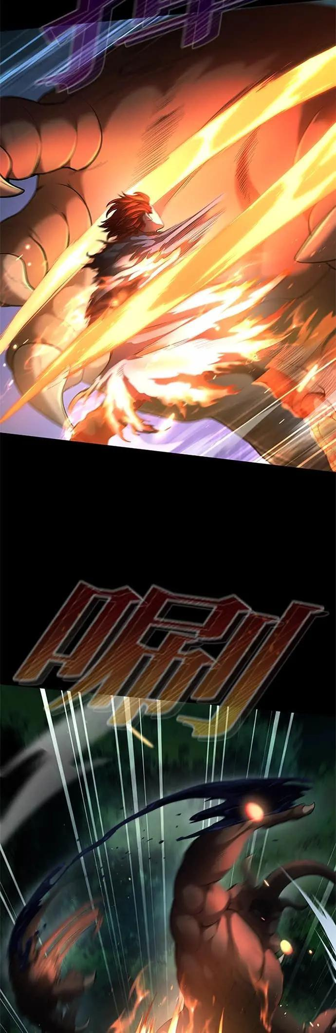 第66话 第13页
