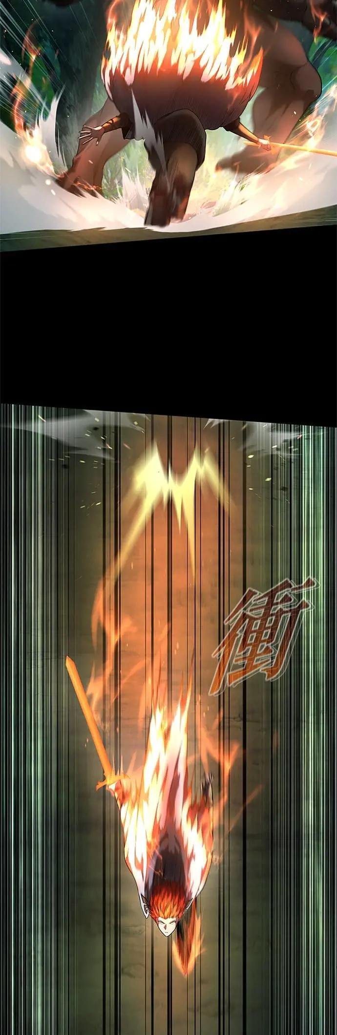 第66话 第14页