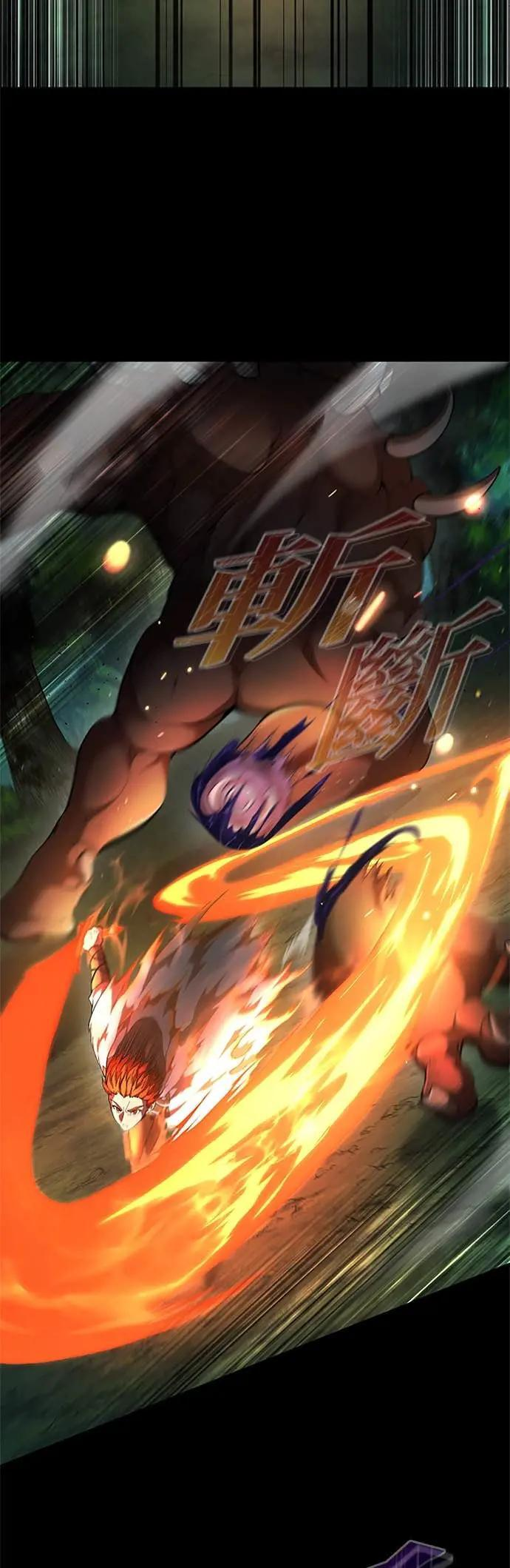 第66话 第15页