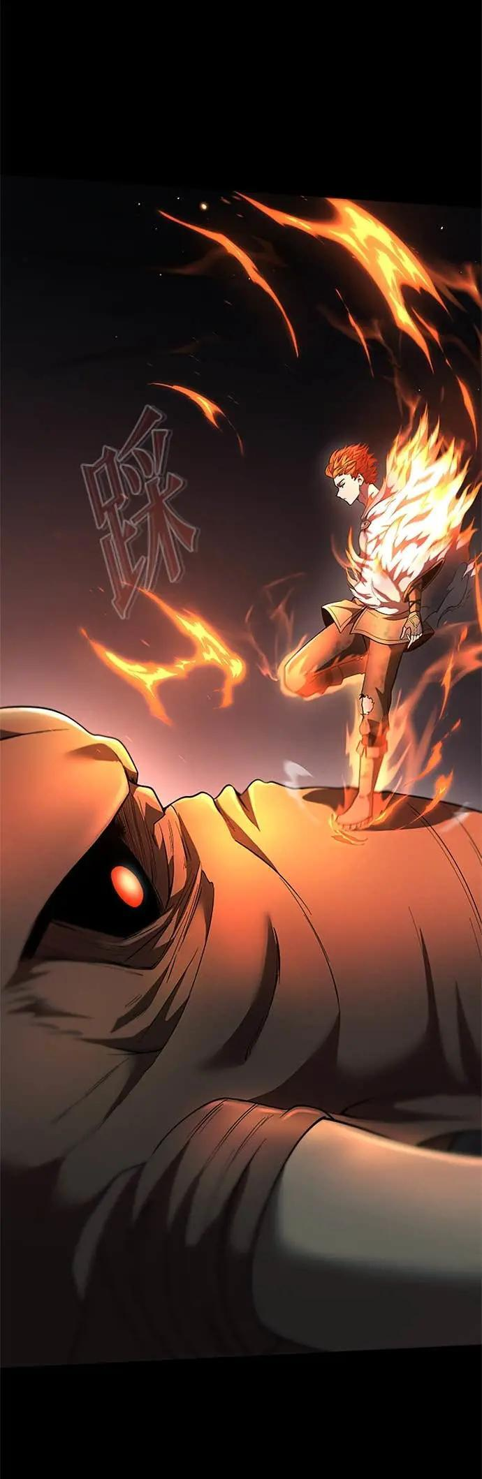 第66话 第17页