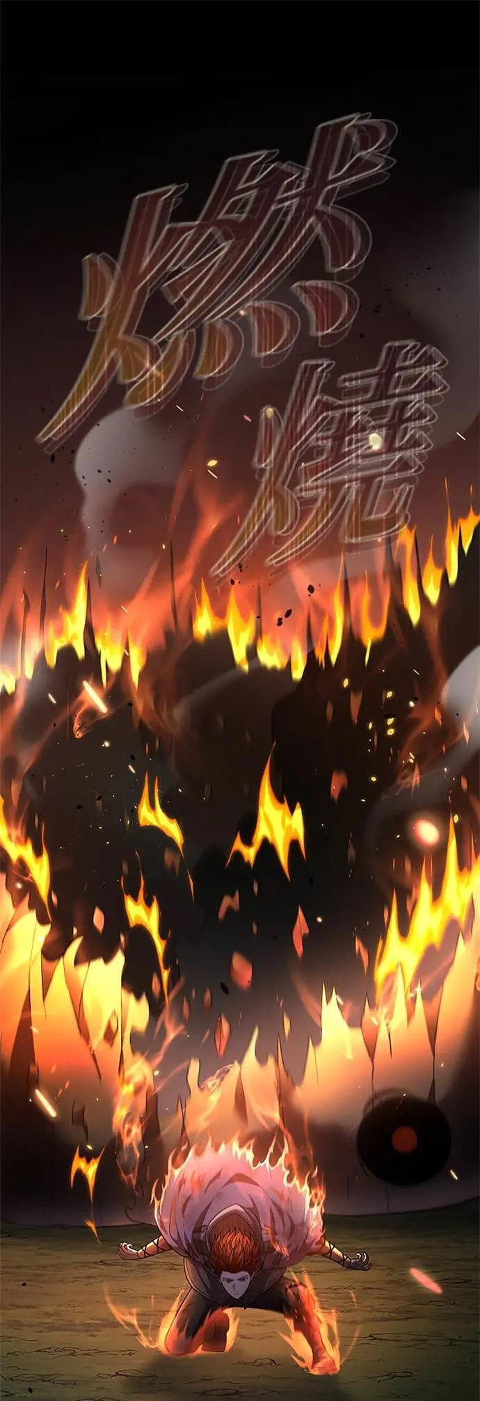 第66话 第22页