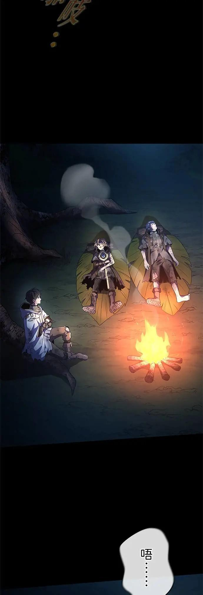 第66话 第27页