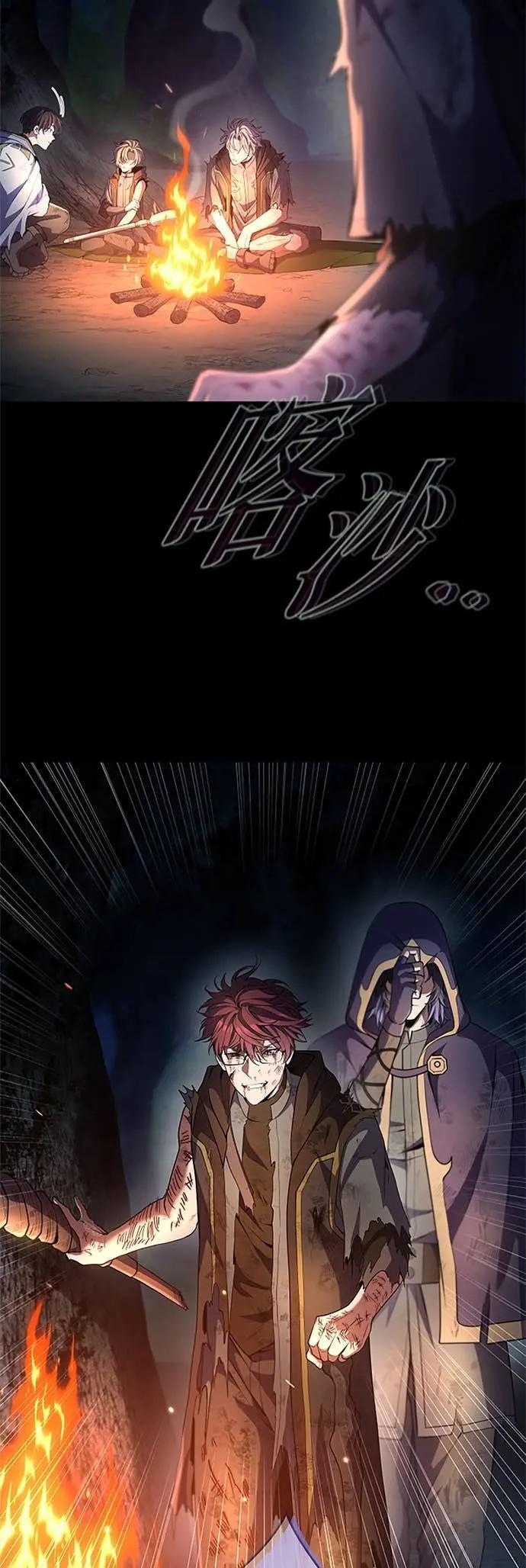 第66话 第34页