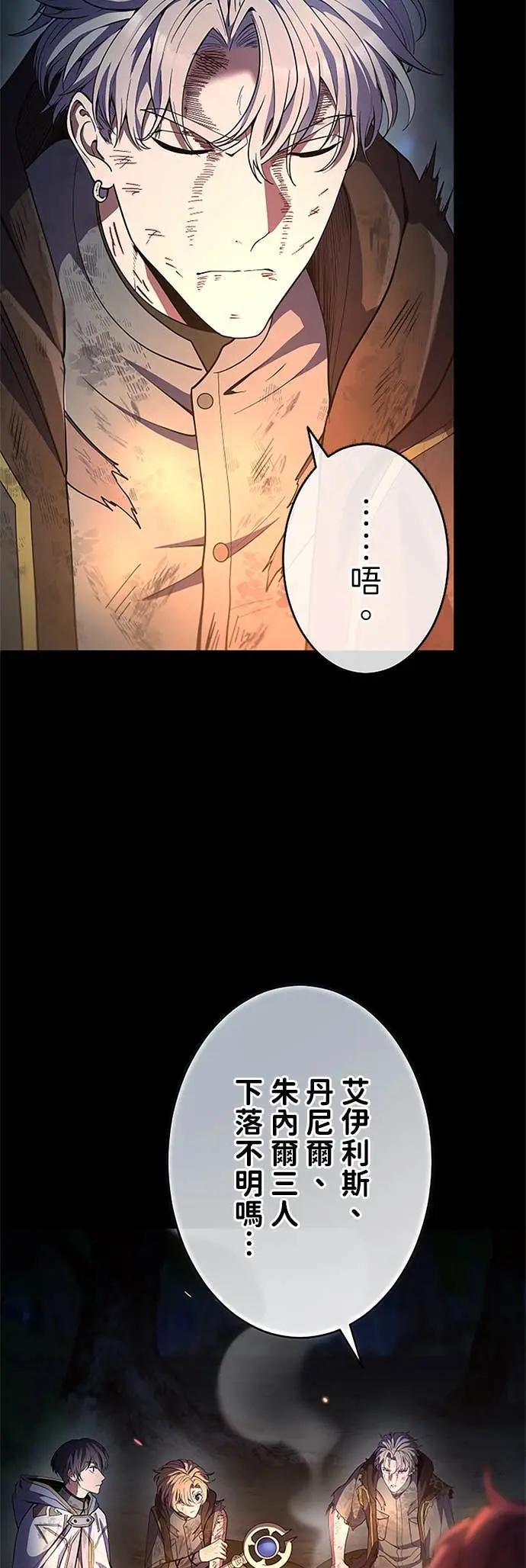 第66话 第38页
