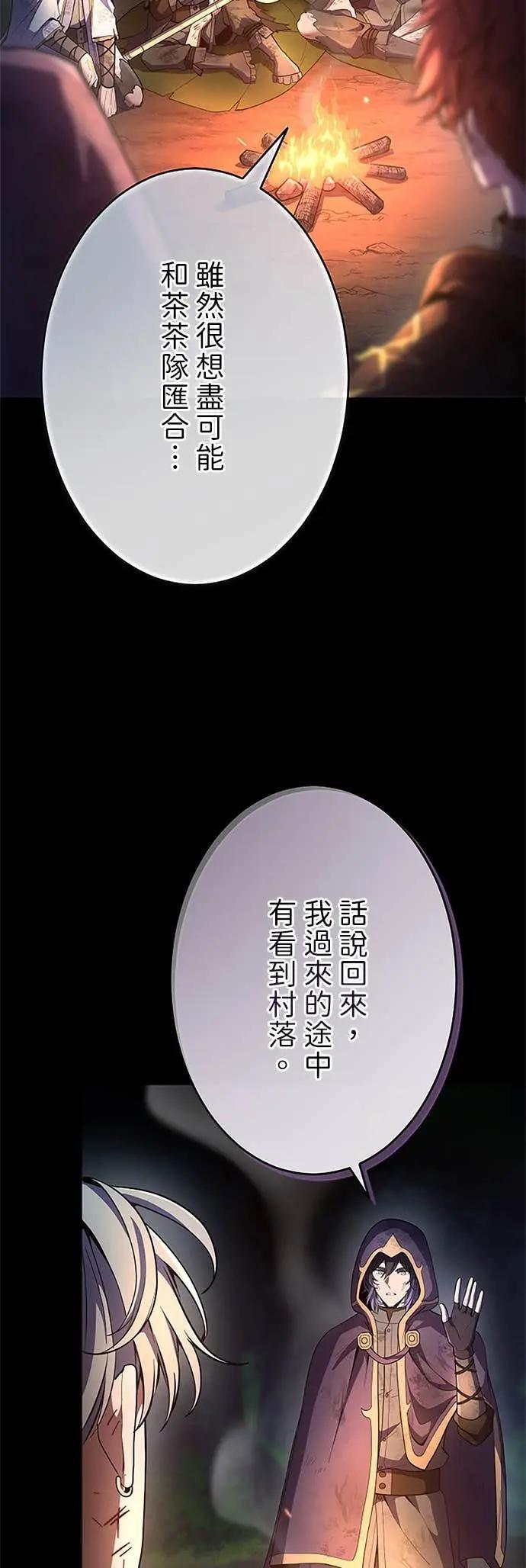 第66话 第39页