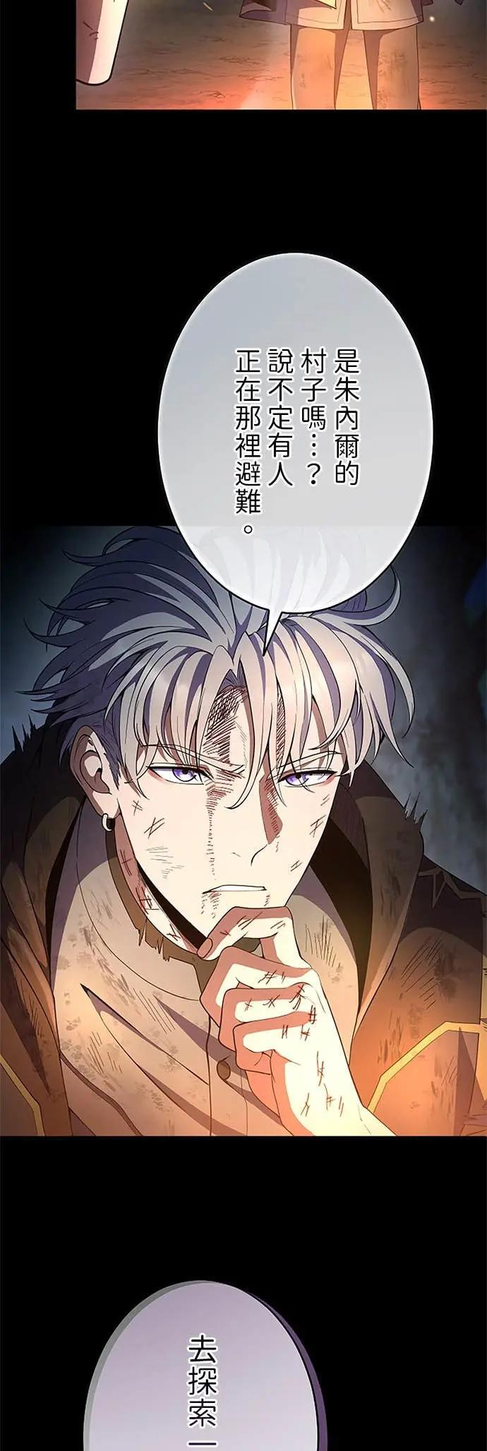 第66话 第40页