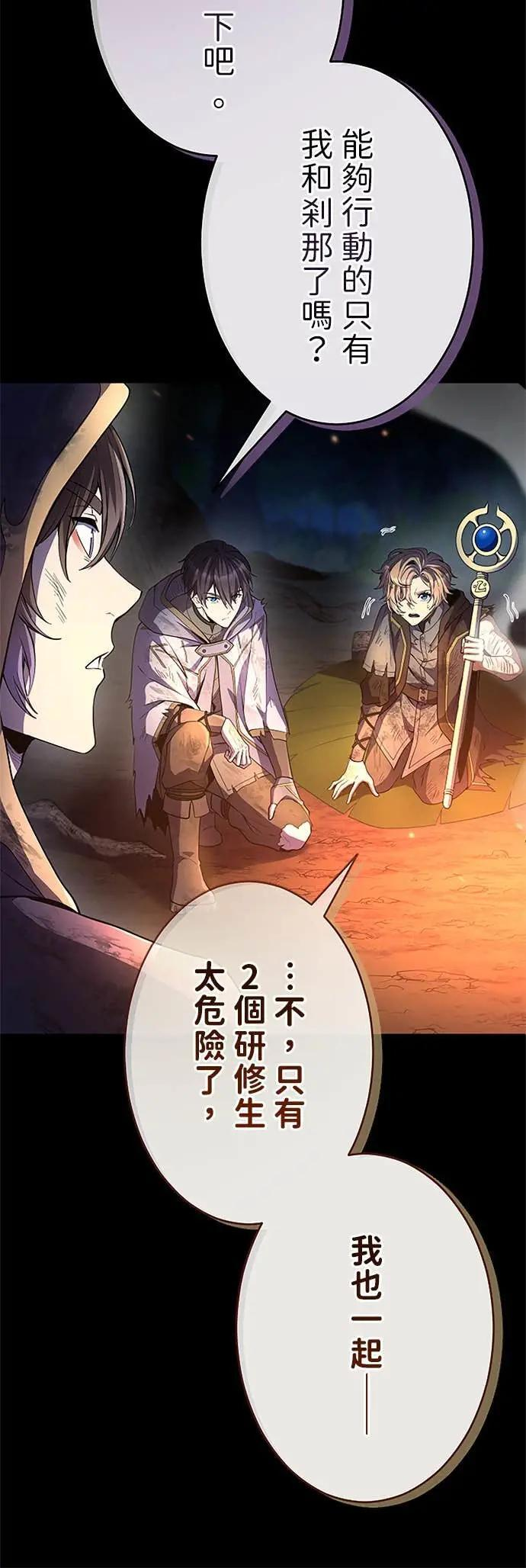 第66话 第41页