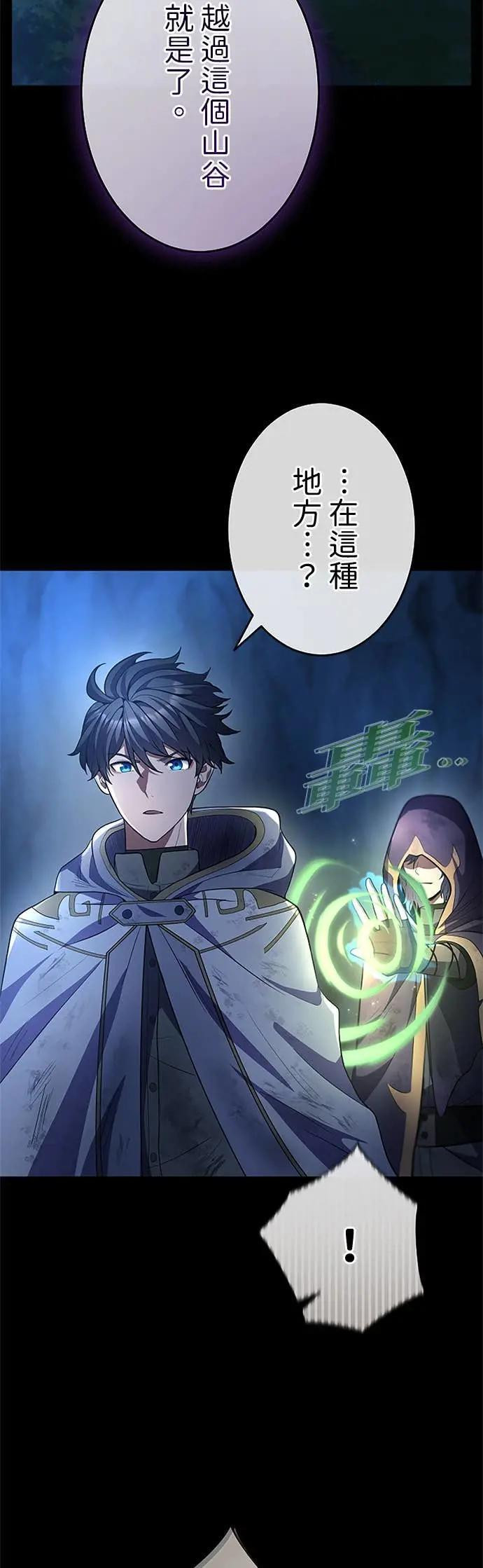 第66话 第43页