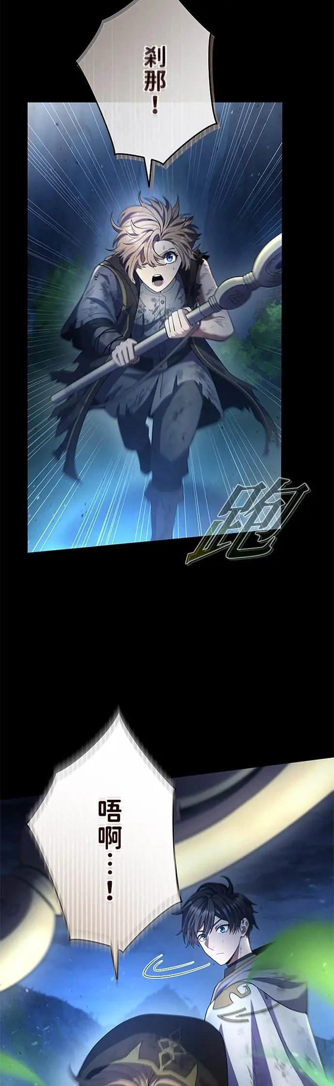 第66话 第44页