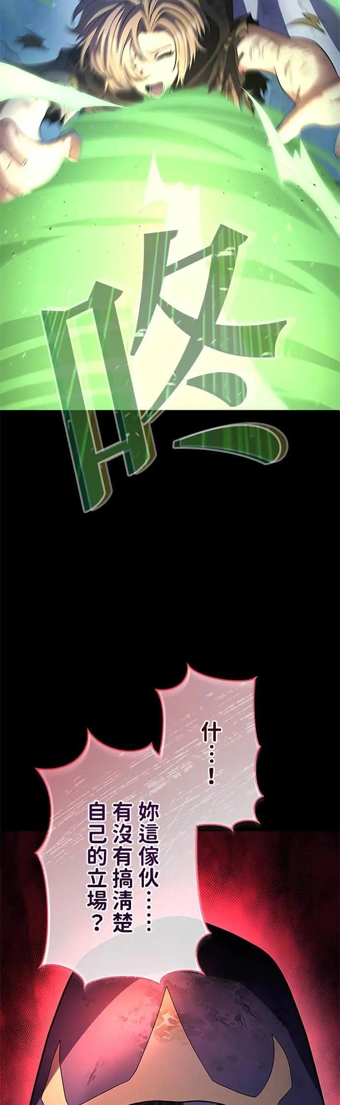 第66话 第45页