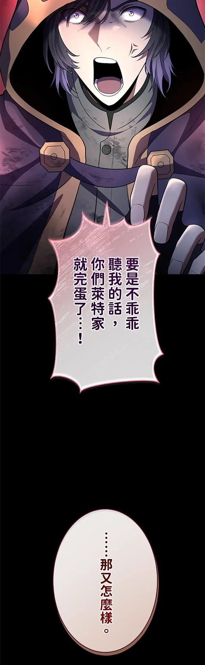 第66话 第46页