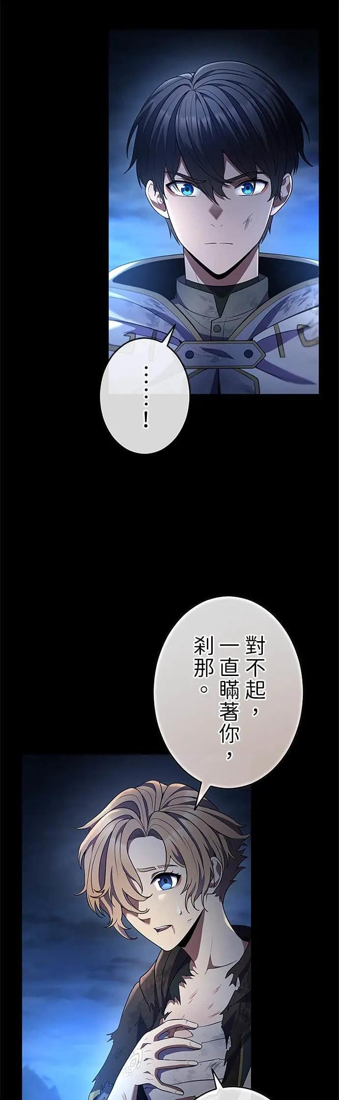 第66话 第48页