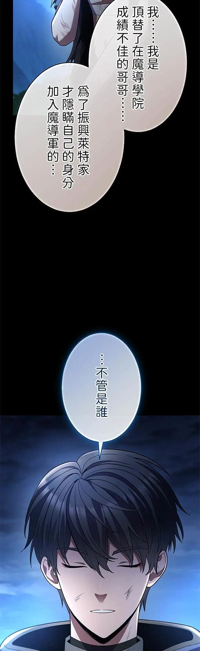 第66话 第49页