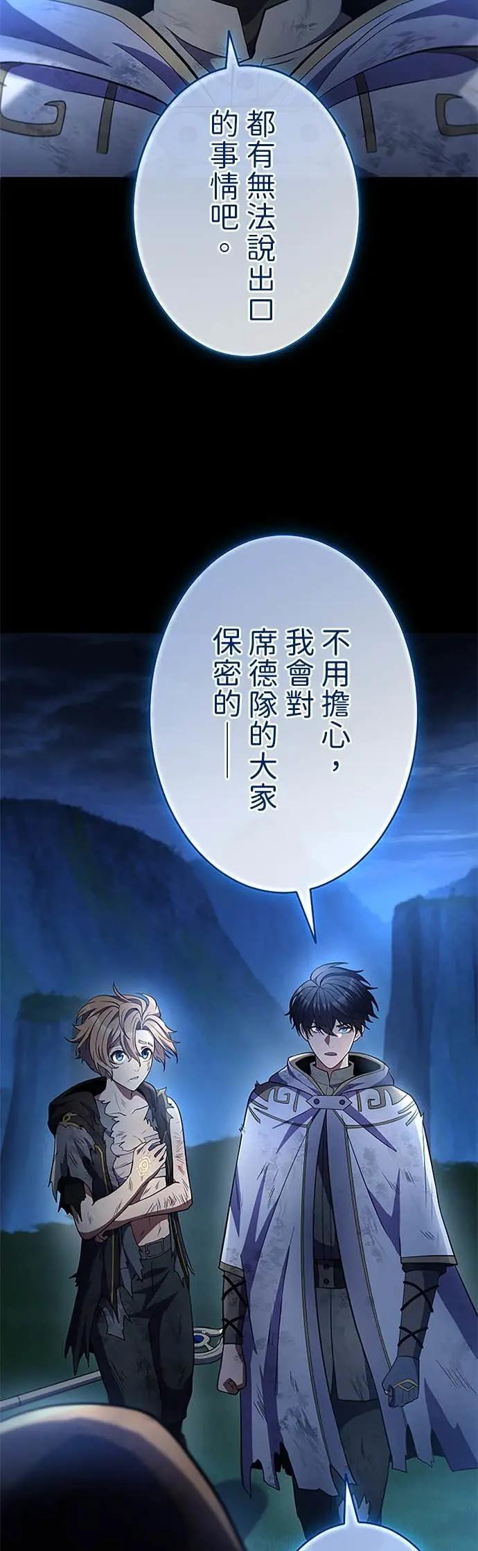 第66话 第50页