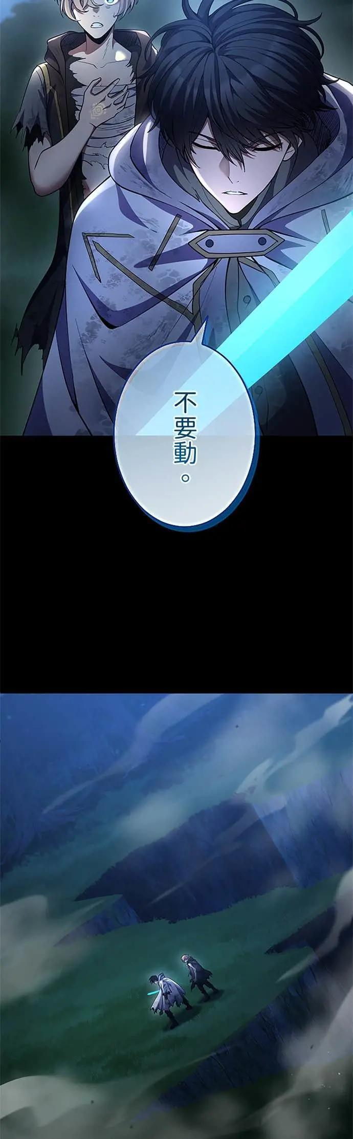 第66话 第53页
