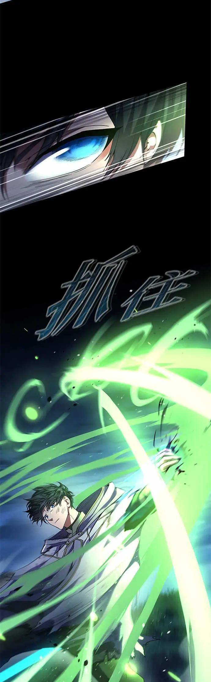 第66话 第55页