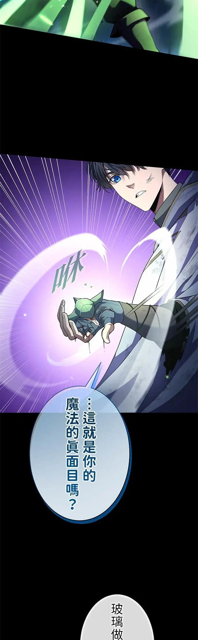 第66话 第56页
