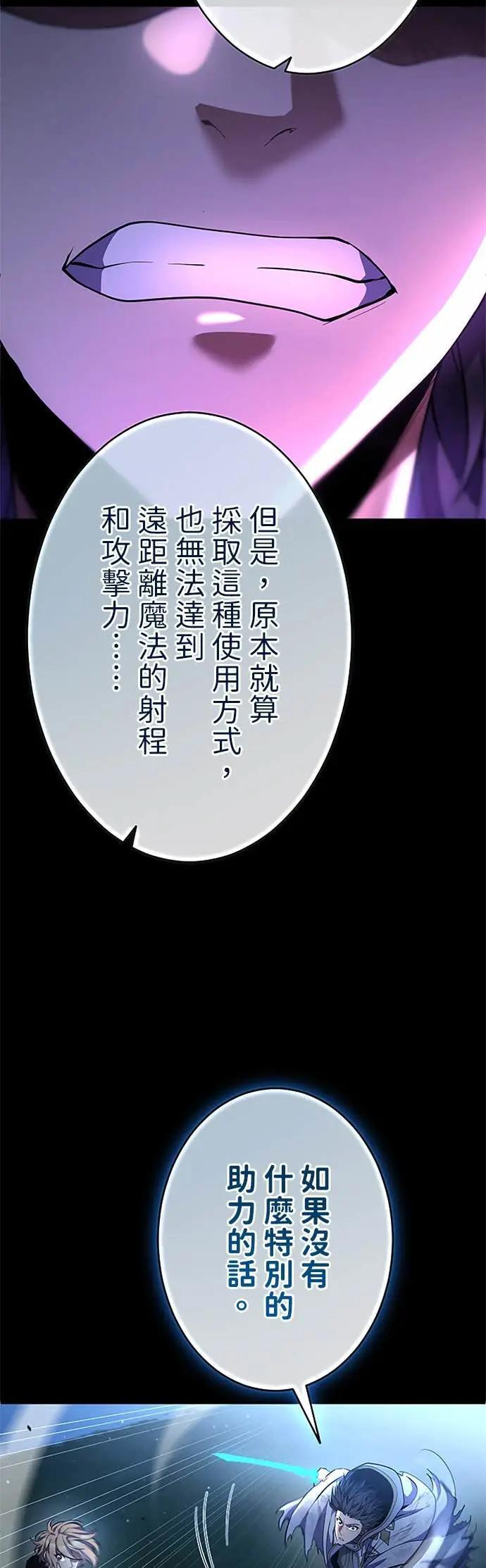 第66话 第59页