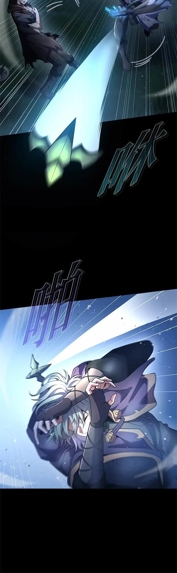 第66话 第60页