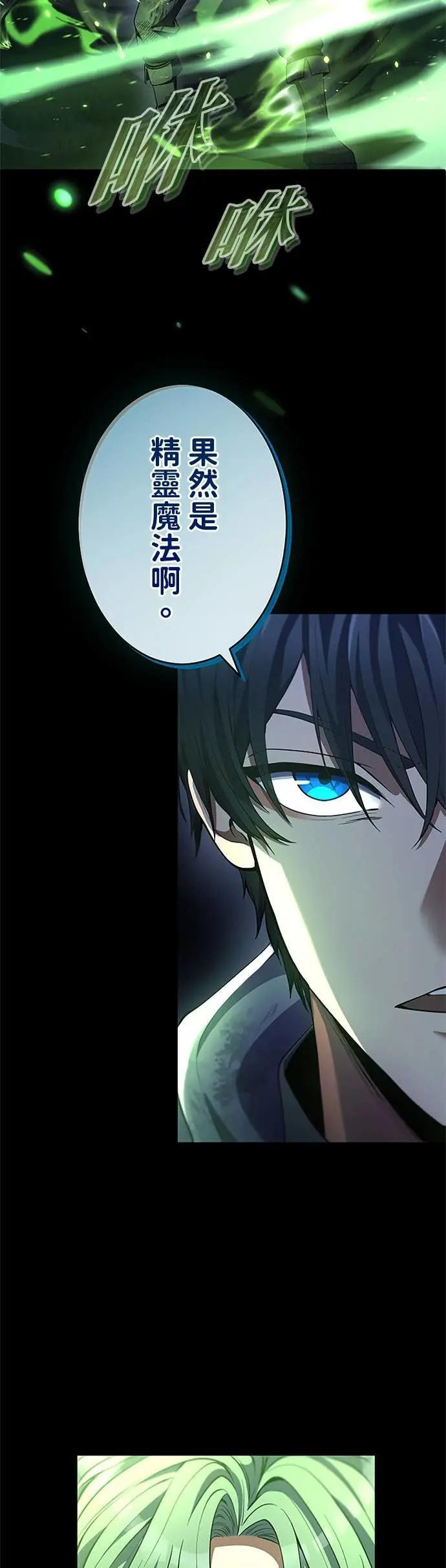 第66话 第63页
