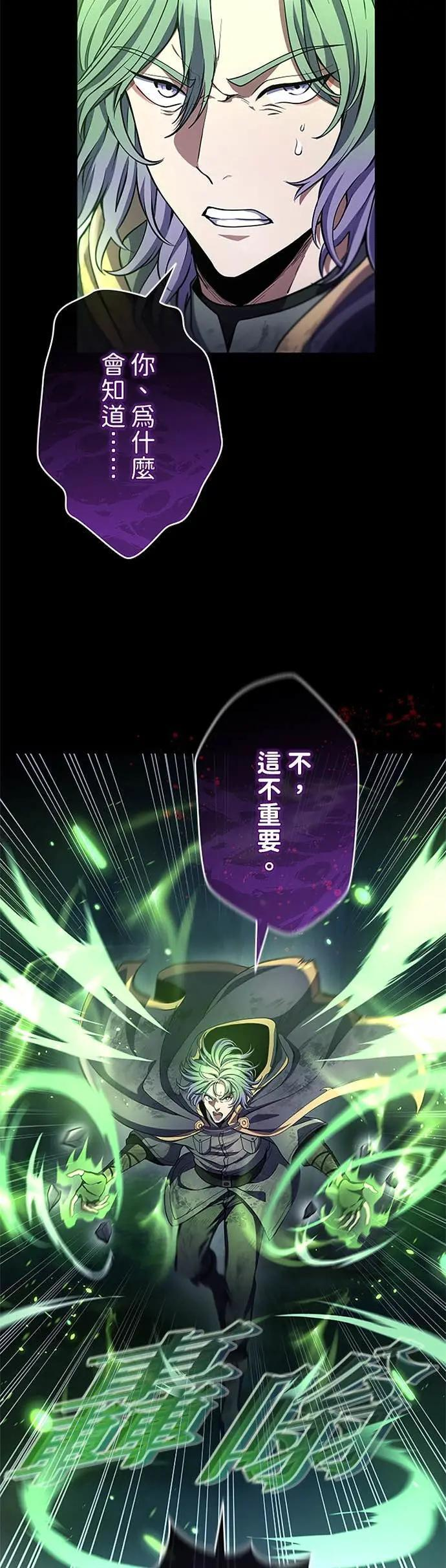 第66话 第64页