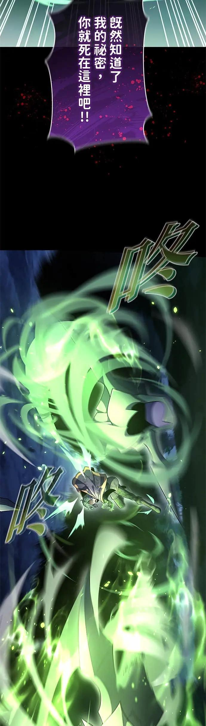 第66话 第65页
