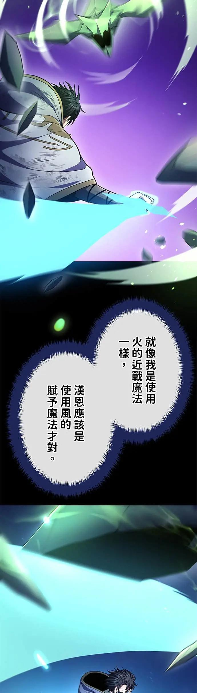 第66话 第69页