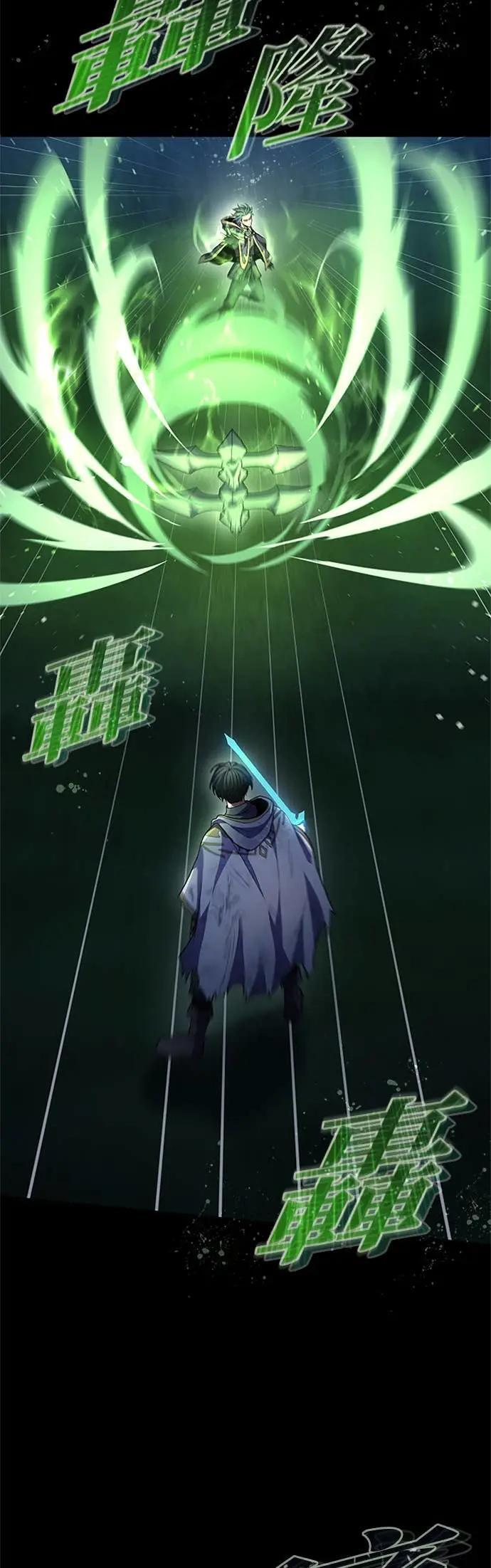 第66话 第72页