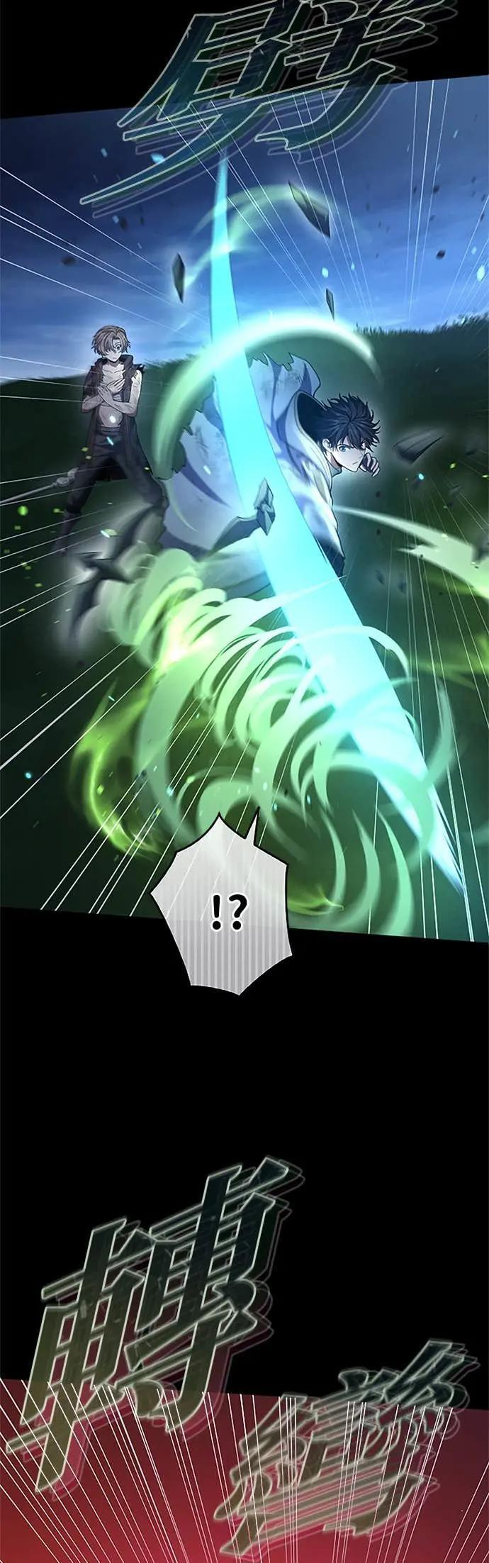 第66话 第73页