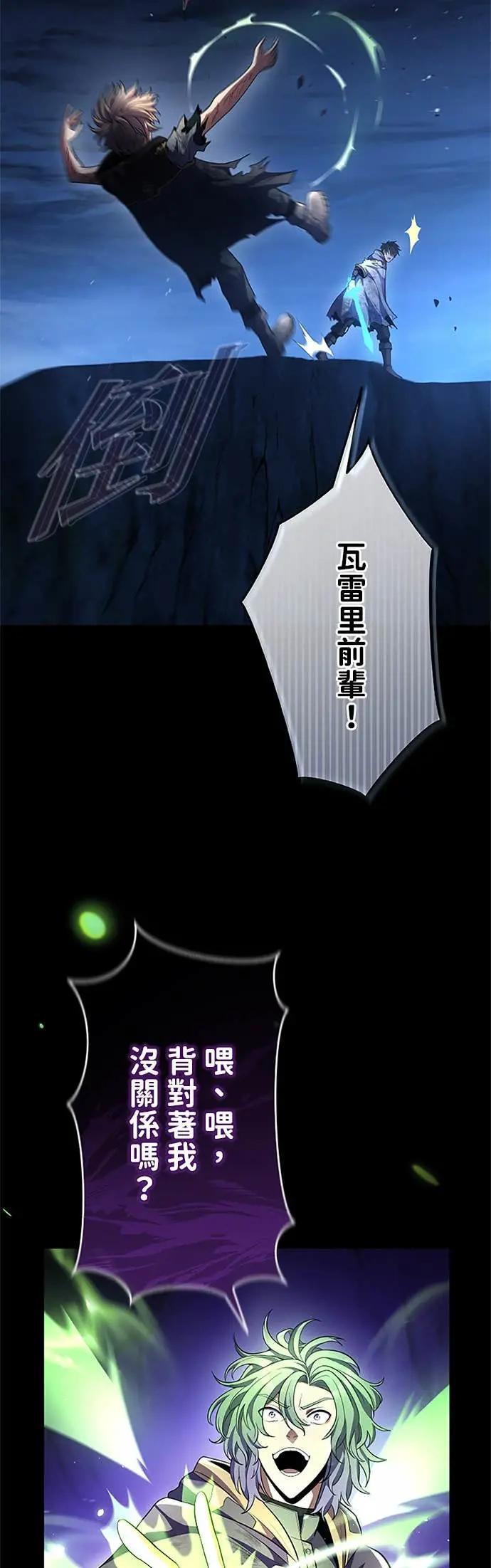 第66话 第75页