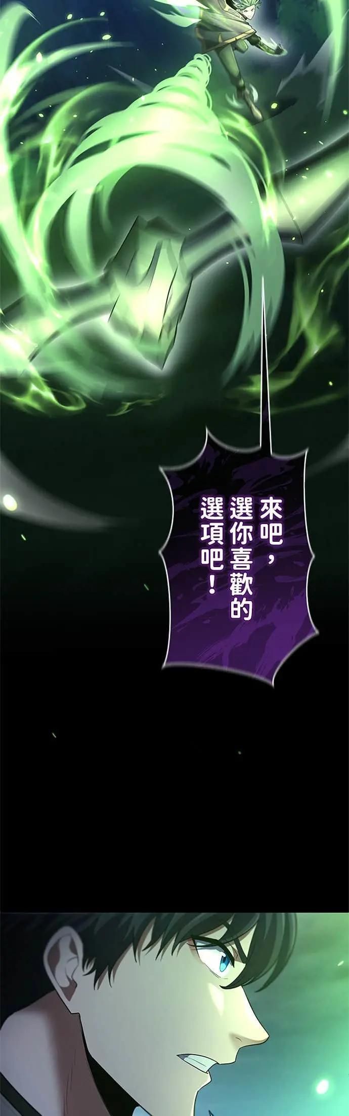 第66话 第77页