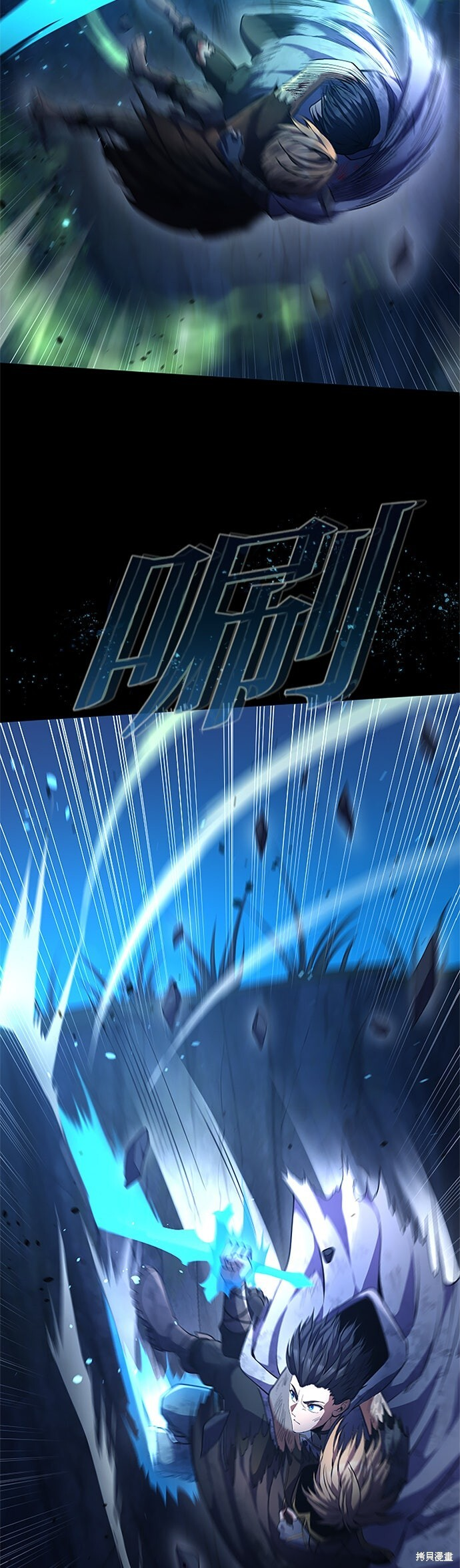第67话 第4页