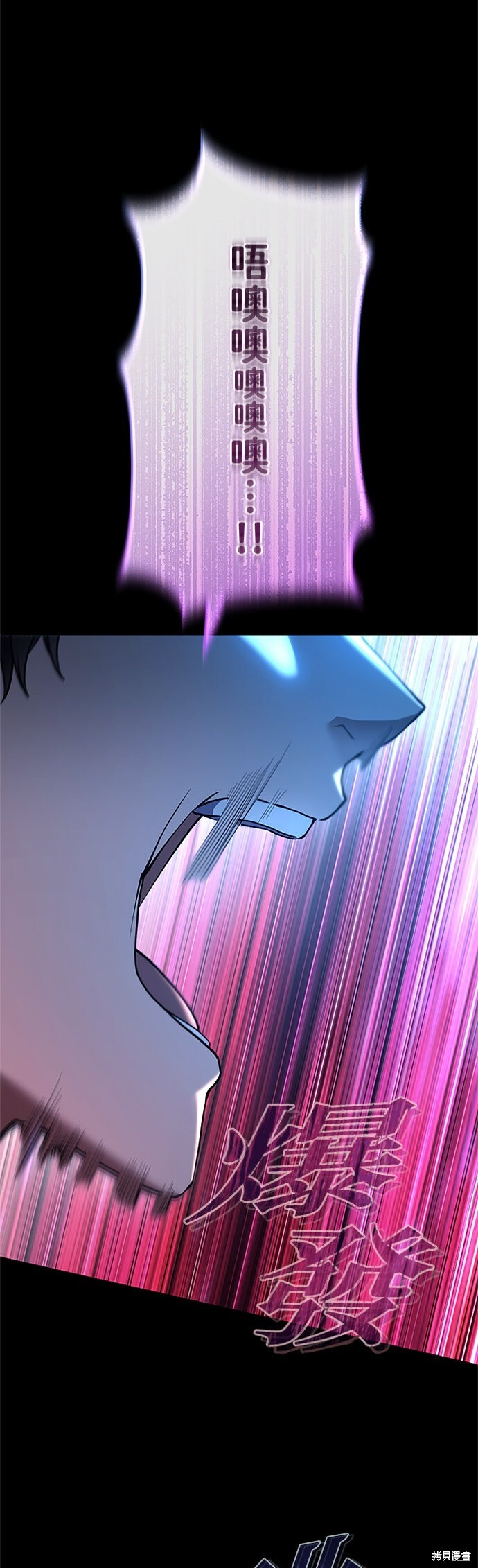 第67话 第12页