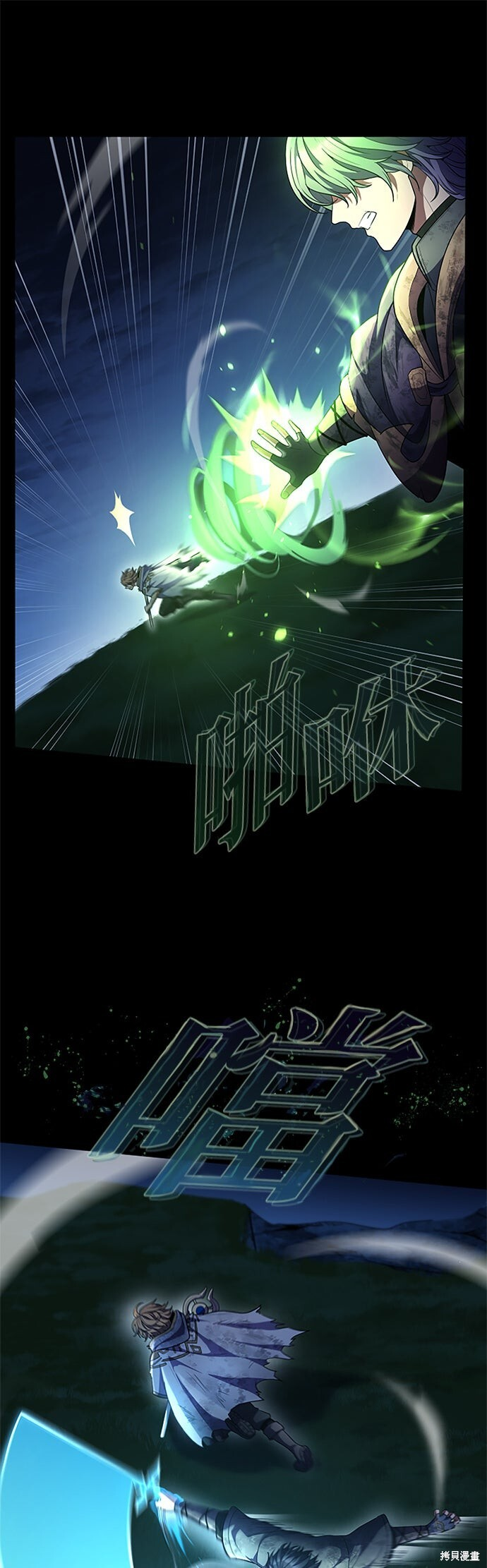 第67话 第19页