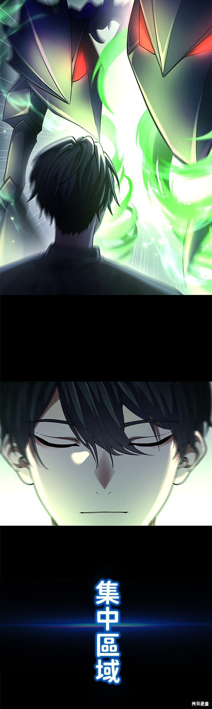 第67话 第32页
