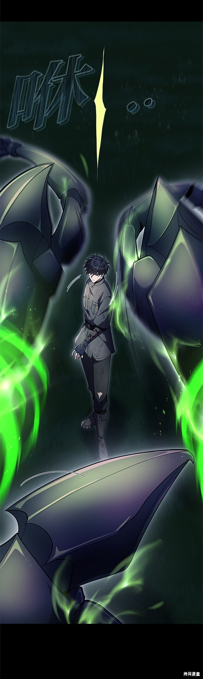 第67话 第33页