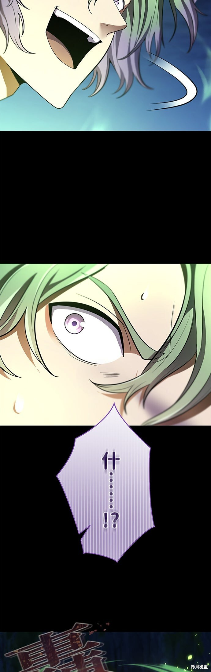 第67话 第42页