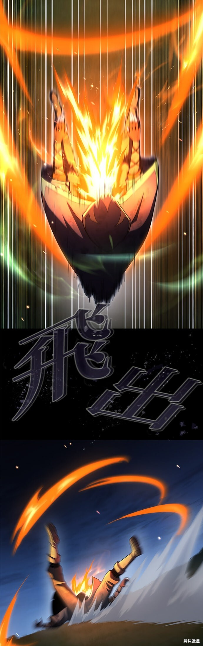 第67话 第47页