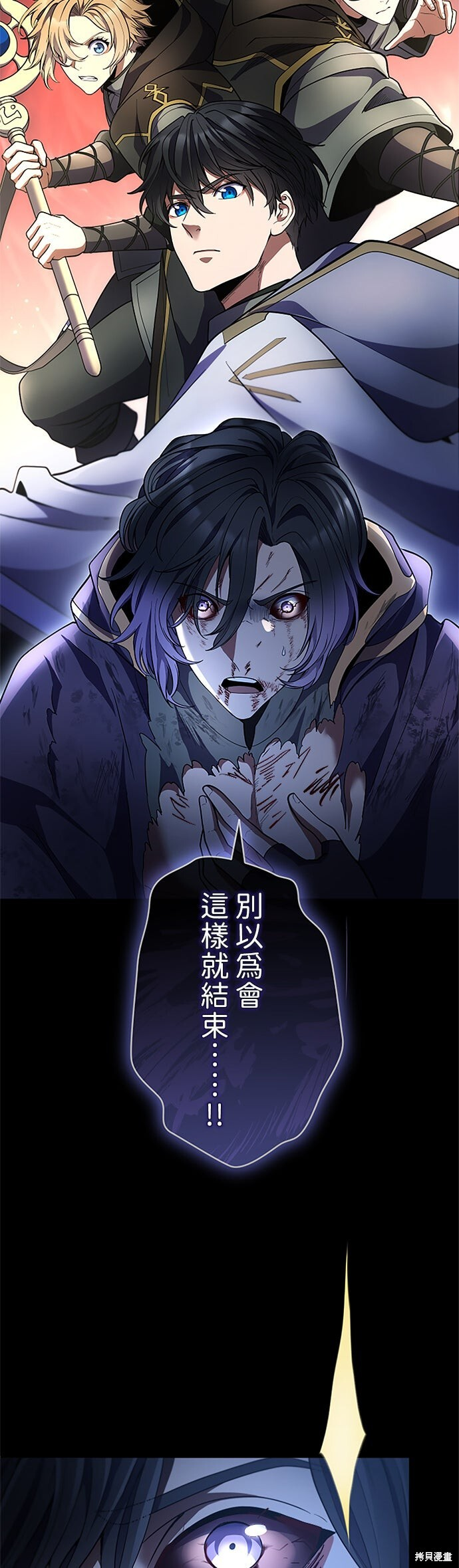 第67话 第64页