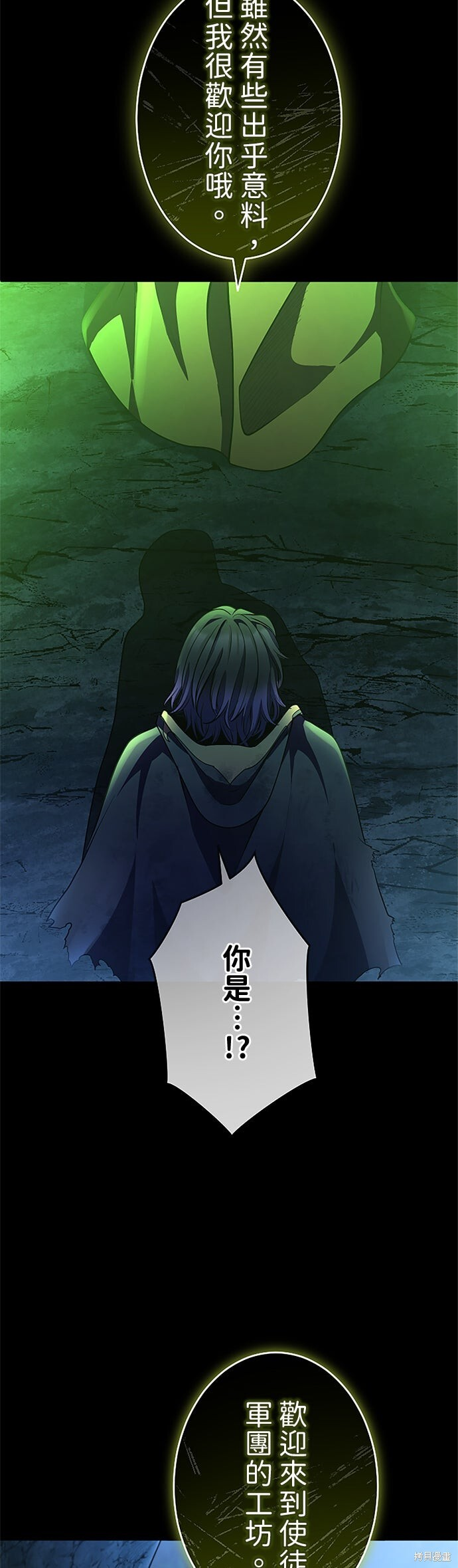 第67话 第68页