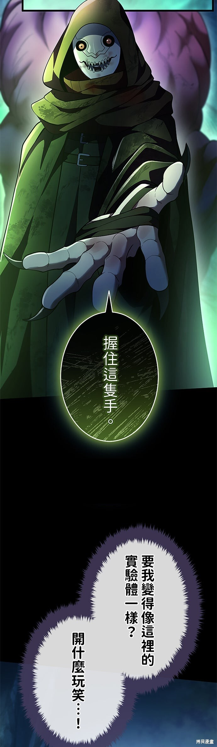 第68话 第15页